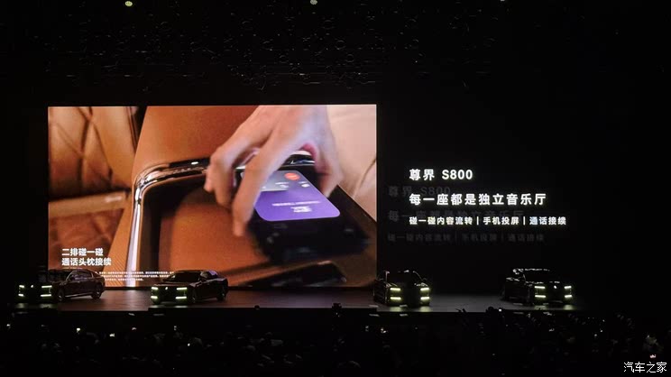 车讯