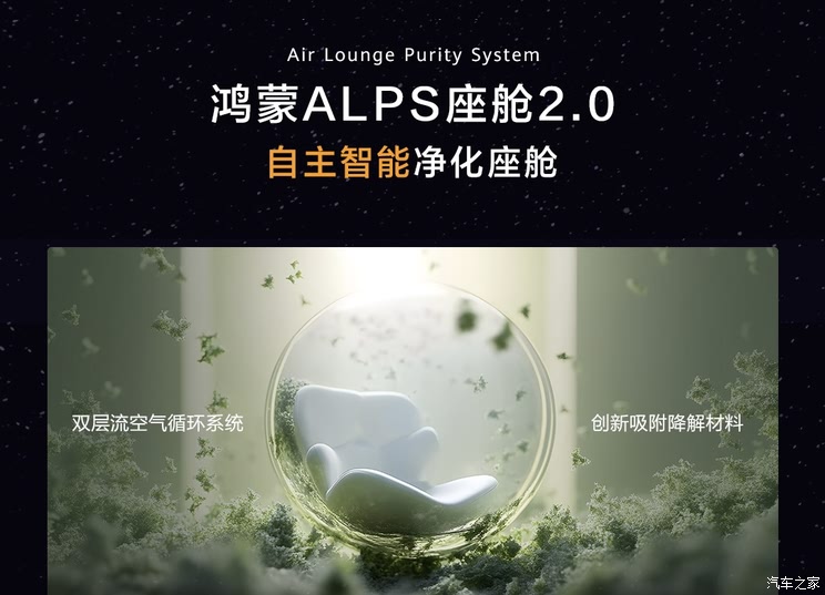 车讯