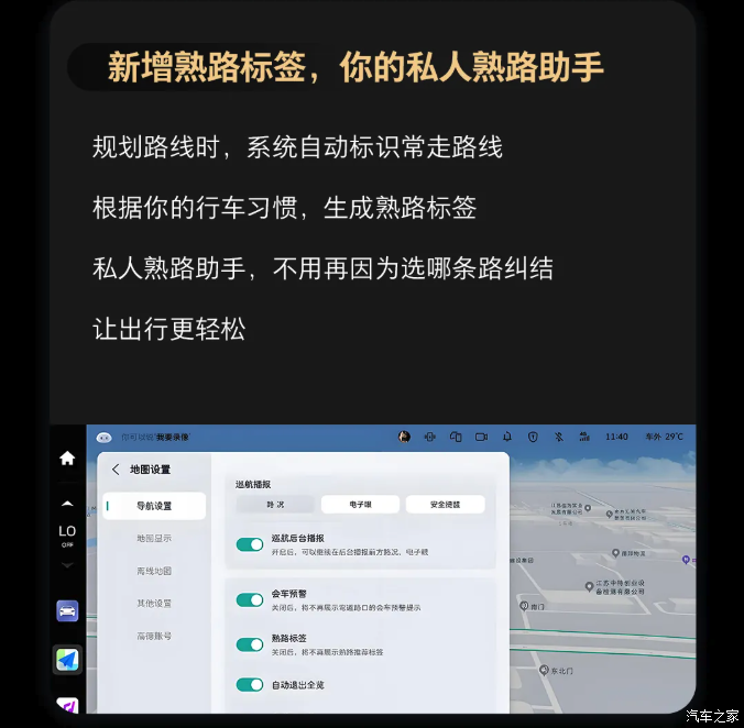 车讯