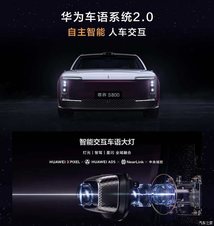 车讯