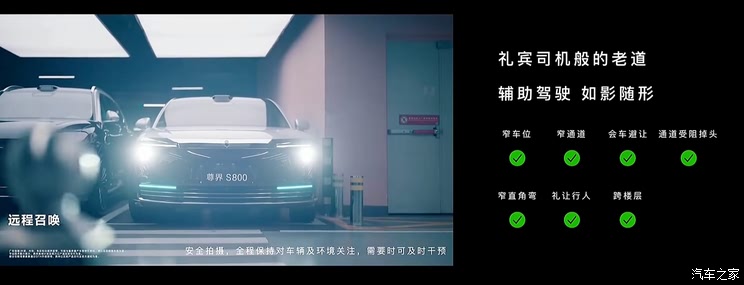 车讯