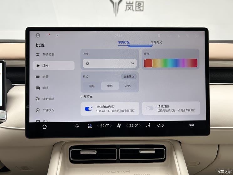车讯