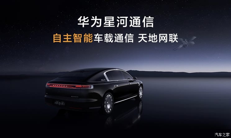 车讯