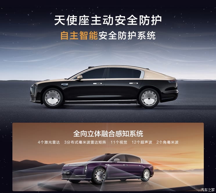 车讯