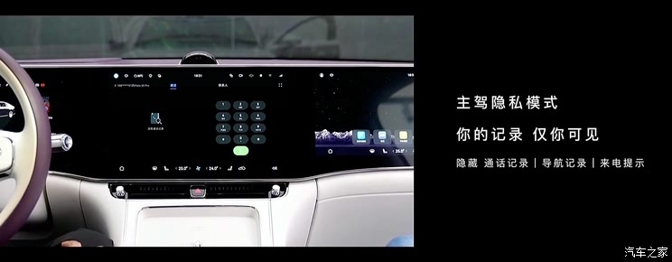 车讯